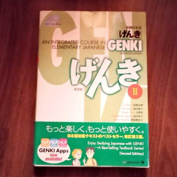 GENKI 2 An Integrated Course in Japanese Learning Textbook SECOND EDITION - Picture 1 of 9